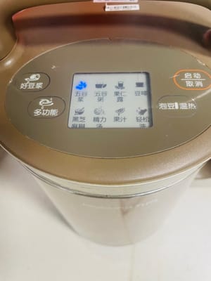 将除牛奶以外的所有材料放入豆浆机，加入约1300ml清水，选豆浆功能，就坐等美味吧