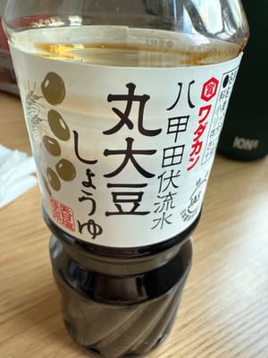 soy sauce