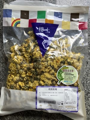 Krisan 70g