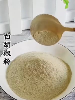 白胡椒粉4克