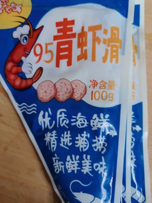 青虾滑300克