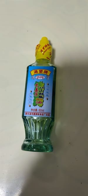 山胡油三份一湯匙