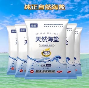 海鹽5克
