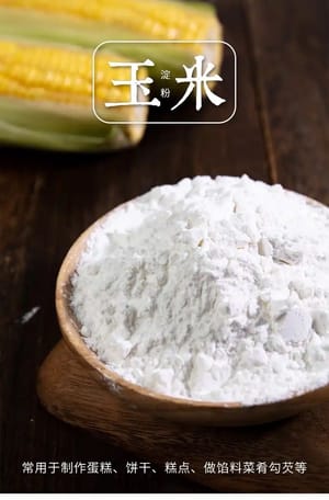 玉米澱粉10克