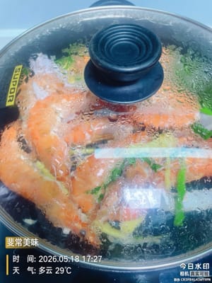 Memanggang Cepat: Tutup panci dan panaskan dengan api besar. Setelah saus mendidih, atur waktunya selama 50 detik (tidak lebih dari 1 menit), lalu segera matikan api. Jangan membuka tutupnya; biarkan tetap di dalam panci selama 3 menit lagi agar panas sisa dapat memasak udang sepenuhnya. Kemudian siap disajikan.