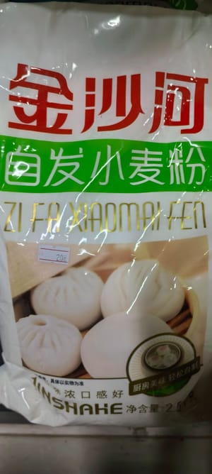 แป้งอเนกประสงค์ 500 กรัม