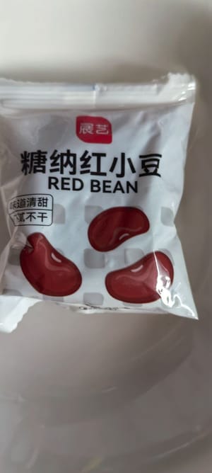 นำถั่วแดงในปริมาณที่เหมาะสมมาต้มให้สุก