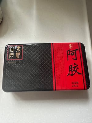 阿胶
