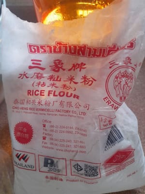 แป้งข้าวเจ้า