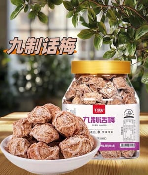 九制话梅10粒