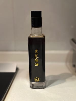 참기름