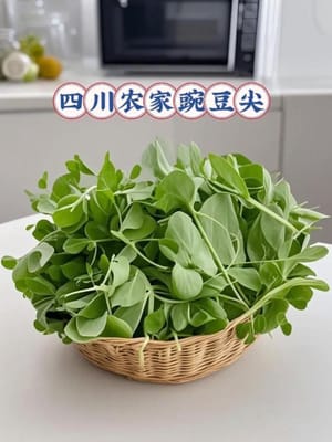 100 g de brotes de guisantes