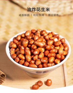 Geröstete Erdnüsse (nach Bedarf)