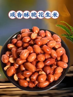 arachidi fritte (quanto basta)