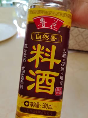 料酒一茶匙🥄