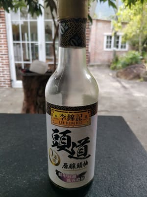 鹹豉油