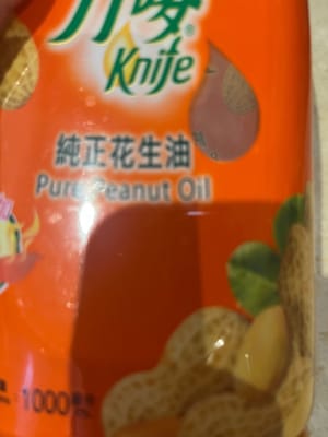 Un poco de aceite