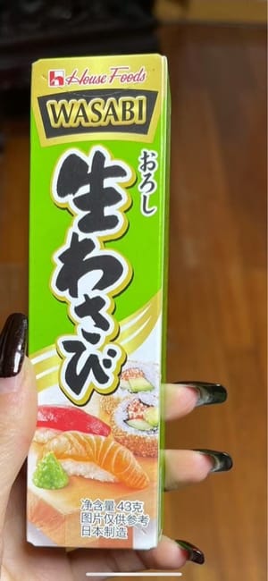 芥末15克