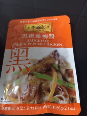 /2 tbsp black pepper sauce