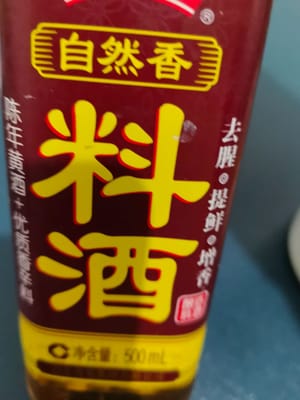 10-15 ml anggur masak