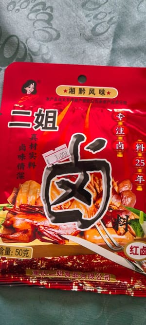 Setengah bungkus kaldu untuk merebus (25g)