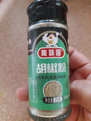 /2茶匙胡椒粉（如果喜欢辣，可以加辣椒）