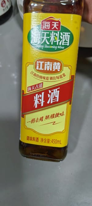 料酒一勺