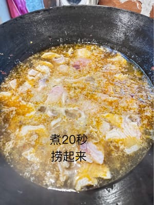 Masak selama 20 detik