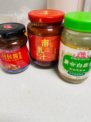 Preparemos la salsa. En un tazón pequeño, ponga 4 piezas de tofu fermentado, 2 piezas de tofu rojo fermentado y luego dos cucharadas grandes de salsa hoisin (unos 30 gramos). Remueva hasta que se disuelva y reserve.

Si desea una salsa más espesa, puede agregar salsa de soja oscura.
