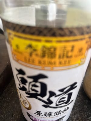 匙羹豉油