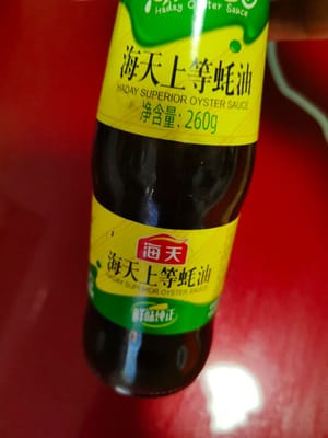 蚝油半茶勺
