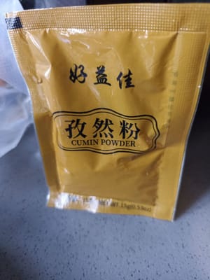 孜然粉