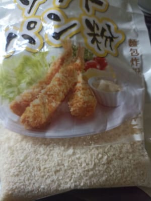 麵包屑