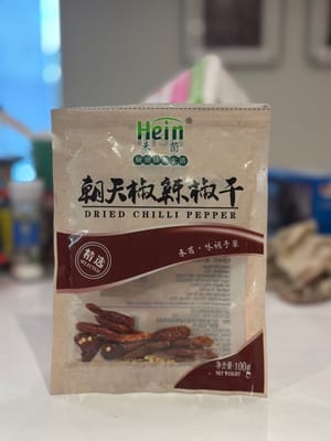 干辣椒