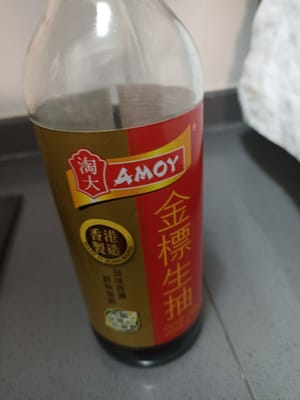 咸酱油