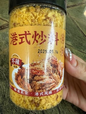 태풍 대피소 재료 120g