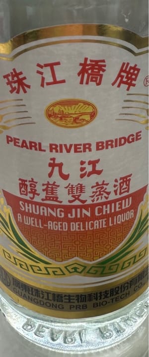 料酒一汤勺。