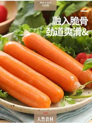 腸仔