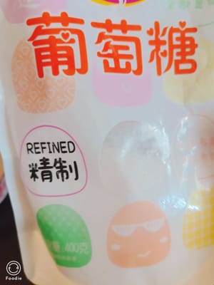 Tambahkan glukosa secukupnya (gula putih juga bisa digunakan).