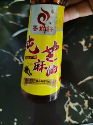 un po' di olio di sesamo