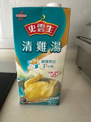 史云生鸡汤