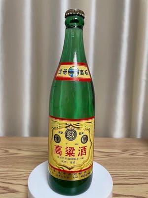 度以上高度白酒10ml