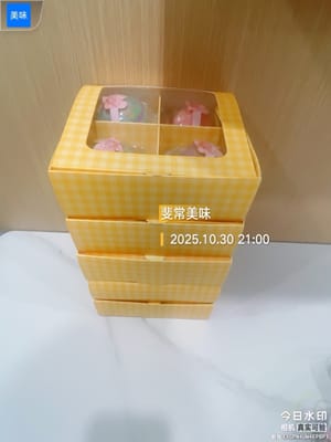 Emballage et conservation

Après refroidissement complet, enfilez des gants pour l’emballage. Ce gâteau est magnifique et constitue un cadeau idéal pour vos amis pendant les fêtes ou une délicieuse gourmandise à s’offrir.

Conservation : 1 semaine au réfrigérateur, 3 mois au congélateur. Pour le déguster, sortez-le du réfrigérateur et laissez-le décongeler légèrement, puis faites-le cuire au four ou à la friteuse à air chaud à 180 °C pendant 5 minutes pour retrouver le même goût qu’un gâteau fraîchement sorti du four.