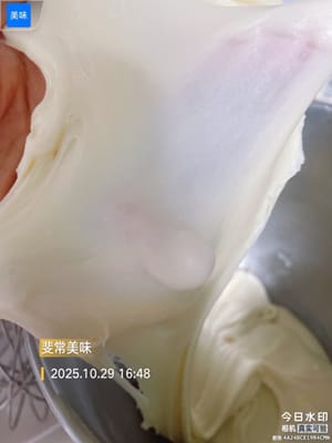 Placez tous les ingrédients de la pâte à l'huile dans un saladier et pétrissez jusqu'à obtenir une fine membrane (9 couches). Si vous ne parvenez pas à former une membrane à 90 %, vous pouvez la réfrigérer (dans le bac à légumes) une nuit avant utilisation. Après réfrigération, elle deviendra élastique. La pâte à l'huile doit être élastique pour enrober la garniture à base d'huile. La pétrir jusqu'à former une membrane garantit une extensibilité suffisante et évite qu'elle ne se déchire facilement lors de l'étalage.