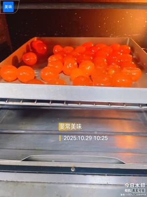 Retirez les jaunes d'œufs salés et rincez-les soigneusement pour enlever la membrane blanche qui les recouvre, car elle risque de leur donner une odeur de poisson et d'altérer leur goût. Vaporisez ensuite un peu d'alcool fort (plus de 50 degrés) pour atténuer l'odeur de poisson et parfumer les jaunes. Enfournez-les ensuite à 180 °C (thermostat 6) pendant 8 minutes, sans préchauffage. Une fois cuits, retirez-les du four et réservez-les.