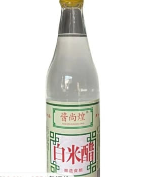 白醋
