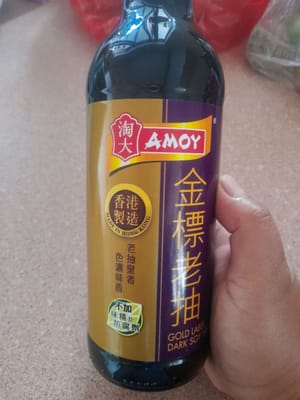 Kecap hitam