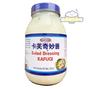沙拉酱适量