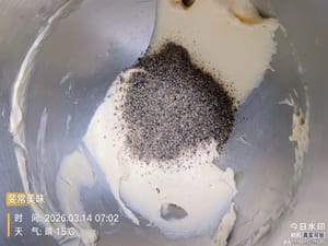 If you didn't add black sesame powder before, add it now and knead until the dough is evenly colored and the black sesame seeds are all coated in it.