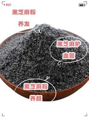 30g black sesame powder